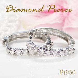 Pt950 ダイヤモンド フープ ピアス 0.20ct 送料無料 人気 ジュエリー