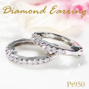 Pt950 ダイヤモンド フープ ピアス 0.3ct 送料無料 人気 ジュエリー
