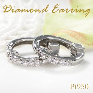 Pt950 ダイヤモンド フープ ピアス 0.3ct 送料無料 人気 ジュエリー 
