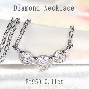 Pt950 K18 YG PG ティアドロップ ダイヤモンド ペンダント ネックレス