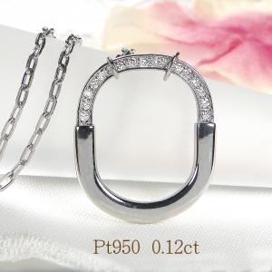Pt950 0.46ct ダイヤモンド ペンダント 送料無料 プラチナ ネックレス 