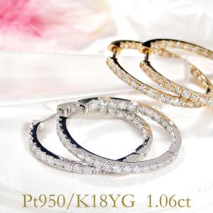 Pt950 ダイヤモンド フープ ピアス 0.3ct 送料無料 人気 ジュエリー