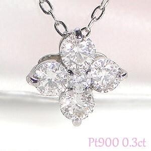 【Pt900】天然ダイヤ0.3ct✨上品フラワーデザインネックレス／極美品✨️ Pt900】天然ダイヤ0.3ct✨上品フラワーデザインネックレス／極美