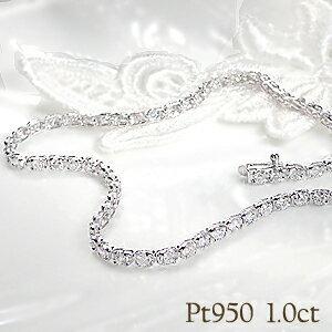 pt950 プラチナ ブレスレット ブレス テニスブレス 1.0ct 1カラット 上品 人気 ダイヤ...