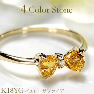 華*♪様 K１８リボン&リング K18YG/PG ハートシェイプ リボンリング ジュエリー アクセサリー
