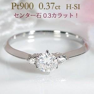 pt900 0.37ct ダイヤモンドリング ジュエリー