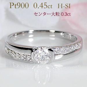 pt900 0.45ctUP ダイヤモンドリング ジュエリー : jewelry shop