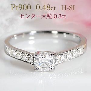pt900 天然ダイヤモンド　リング　指輪　48 pt900 0.48ctUP ダイヤモンドリング ジュエリー 指輪 可愛い