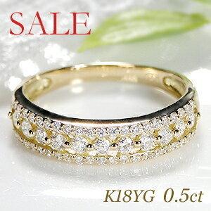 SALE K18 YG 0.5ct ダイヤモンド リング 送料無料 0.5カラット 可愛い 人気 指輪 ダイヤ エタニティ 18金 ゴールド ダイア セール 特価 アンティーク BRR-0142