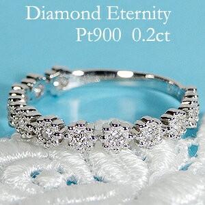 Pt950 0.5ct ダイヤモンド エタニティ ウェーブ デザイン リング 送料