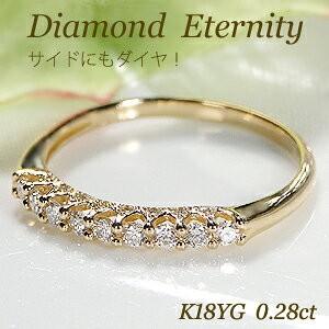 K18YG/PG 0.28ct ダイヤモンド エタニティリング 側面 ハーフ K18YG/PG 0.28ct ダイヤモンド エタニティリング 側面 ハーフ