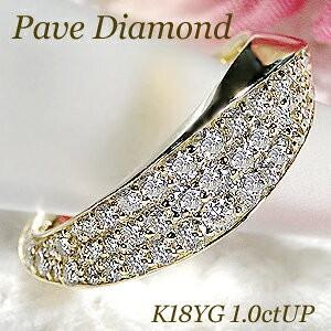K18YG/WG/PG 1.0ctUP パヴェ ダイヤモンド リング 18金 18k