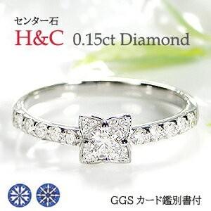 Pt950 ハートアンドキューピット ダイヤモンド リング 0.38ct GGS鑑別カード付 ジュエ...