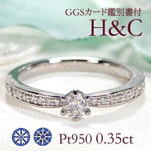 Pt950 K18YG ハートアンドキューピット ダイヤモンド リング 0.35ct  