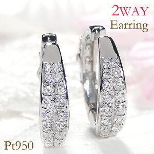 Pt950 ダイヤモンド フープ ピアス 0.3ct 送料無料 人気 ジュエリー