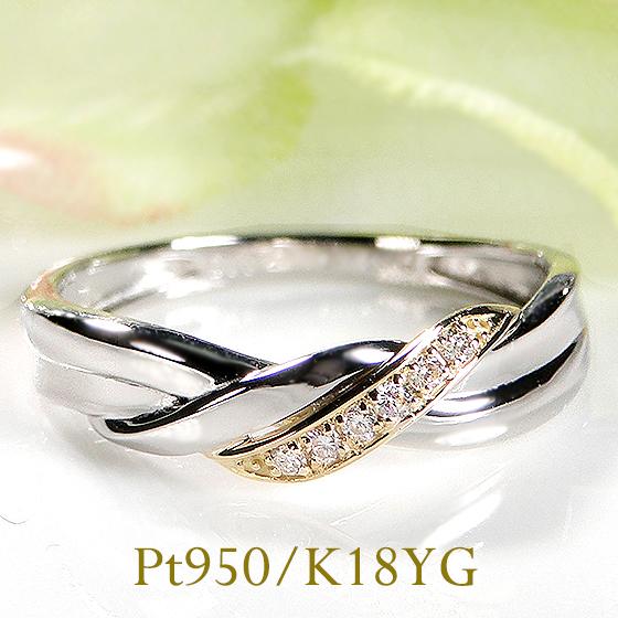 Pt950 K18 YG PG ダイヤモンド コンビ リング 送料無料 プラチナ ゴールド 18金 ...