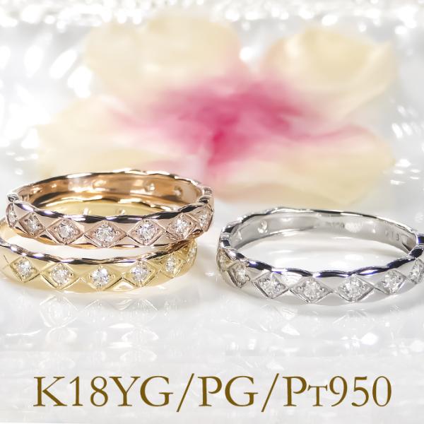 Pt950 K18 YG PG デザイン ダイヤモンド リング 0.18ct 総重量 プラチナ ゴー...