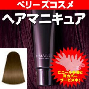 ヘアマニキュア 白髪 ゴールドの商品一覧 通販 Yahoo ショッピング