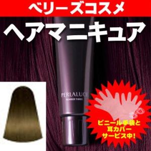 ヘアマニキュア 白髪 ゴールドの商品一覧 通販 Yahoo ショッピング