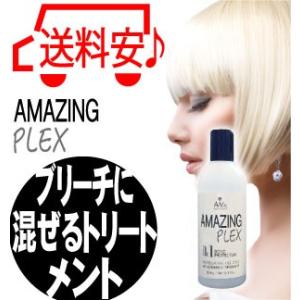 IRIYA COSMETICS（イリヤコスメティックス） 白髪ローション ビビッド