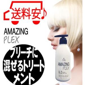 IRIYA COSMETICS（イリヤコスメティックス） 白髪ローション ビビッド