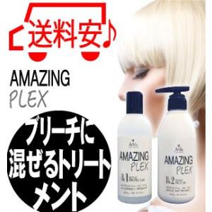 IRIYA COSMETICS（イリヤコスメティックス） 白髪ローション ビビッド