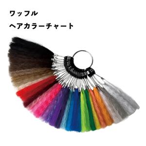 アレスプランニング アレス 耐熱性人口毛100% ヘア エクステ ネクス