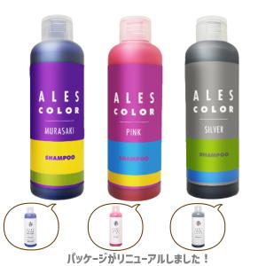 アレスプランニング カラートリートメント ヘアカラー アレス ムラサキ