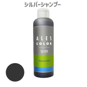 アレスコスメティックス アレスカラー シルトリ 200ml【カラー