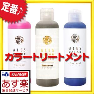 IRIYA COSMETICS（イリヤコスメティックス） 白髪ローション ビビッド
