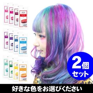 エンシェールズ カラーバター プチ 20g 2個セット お試し ピンク アッシュピンク シルバー アッシュ ヘアカラー