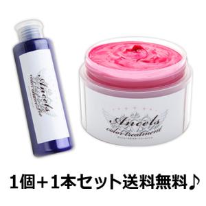 エンシェールズ カラーバター 200g 選べる1個 と カラーシャンプー 選べる1本セット 送料無料...