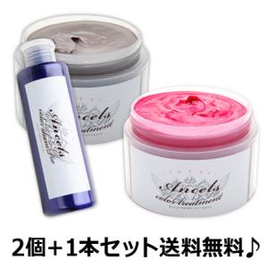 エンシェールズ カラーバター 200g 選べる2個 と カラーシャンプー 選べる1本セット 送料無料...