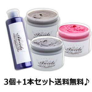 エンシェールズ カラーバター 200g 選べる3個 と カラーシャンプー 選べる1本のセット 送料無...