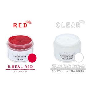 エンシェールズ カラーバター 200g 選べる...の詳細画像2