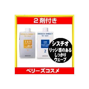 アリミノ（ARIMINO） ブリーチ 120 ホワイト ブリーチ ハイブリーチ