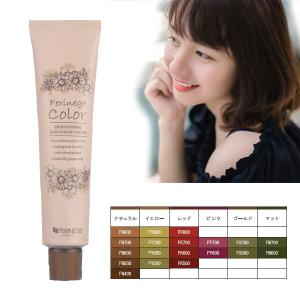 デミ コスメティクス（DEMI COSMETICS） デミ トイロクション 白髪染め