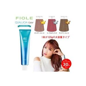 フィヨーレ クオルシア カラー剤 楽天市場】フィヨーレ クオルシア グレー9 120g (FIOLE ヘア