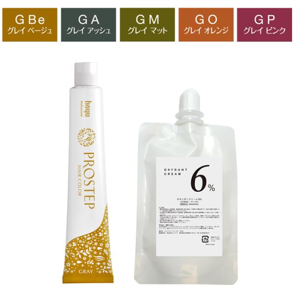 ホーユー プロステップ オキシ 100ml セット  毛染めセット