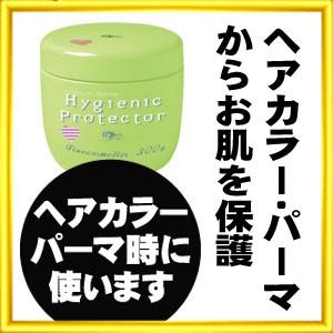 プロテクトクリーム ファイン ハイジニック クリーム P 300g