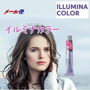 ウエラ イルミナカラー 80g オキシ 100ml セット アッシュ ヌード