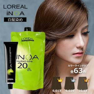 iNOA ヘアカラー剤 ロレアル イノアカラー【モノトーン6.01】＜60g
