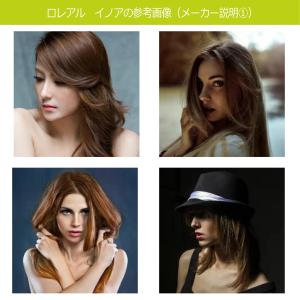 白髪染め ロレアル イノア 60g 4本 セッ...の詳細画像4