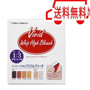 FIOLE（フィヨーレ） クオルシア ブリーチ/ハイブリーチ 500g【宅急便