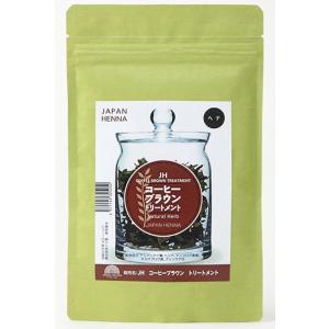 JAPAN HENNA ヘナ ジャパンヘナ えびすハーブ オーガニック 100g