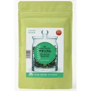 JAPAN HENNA ヘナ ジャパンヘナ プラチナ ブルー ヘナパウダー 業務用