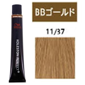 コレストンパーフェクト ウエラ コレストン パーフェクト plus