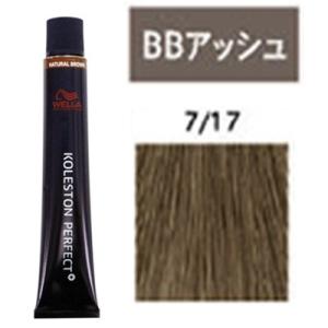 コレストンパーフェクト ウエラ コレストン パーフェクト plus