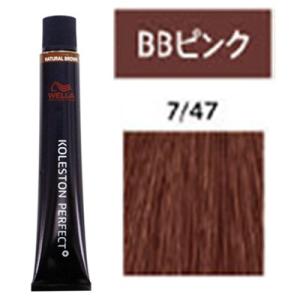 KOLLESTON PERFECT ヘアカラーセット 30本以上 KOLLESTON PERFECT ヘアカラーセット 30本以上 KOLLESTON PERFECT ヘア