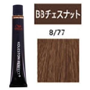ウエラ コレストン 詰め合わせ 86本 1本あたり290円 コレストンパーフェクト ウエラ コレストン パーフェクト plus